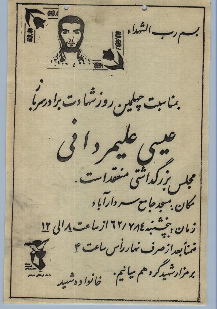 فاقد تصویر